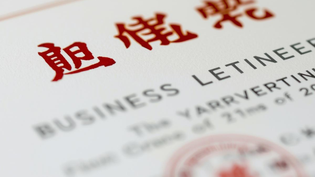 Comment vérifier un fournisseur chinois avant de payer : le guide complet